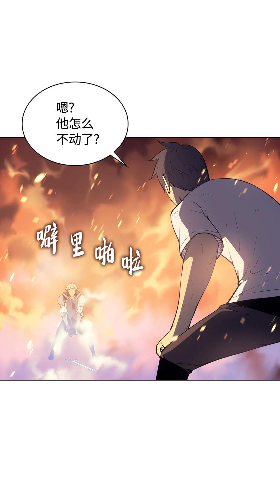 装备我最强026 盟誓