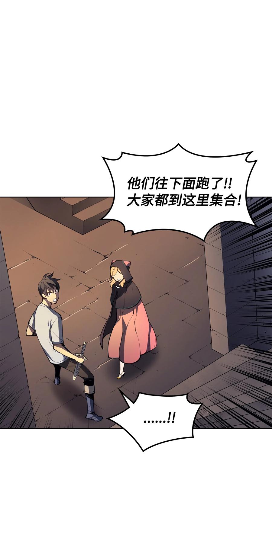 装备我最强026 盟誓