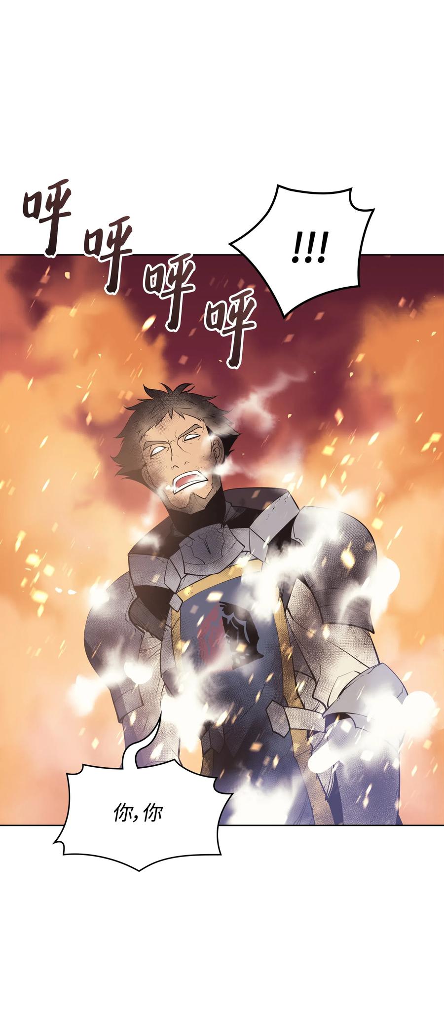 装备我最强026 盟誓