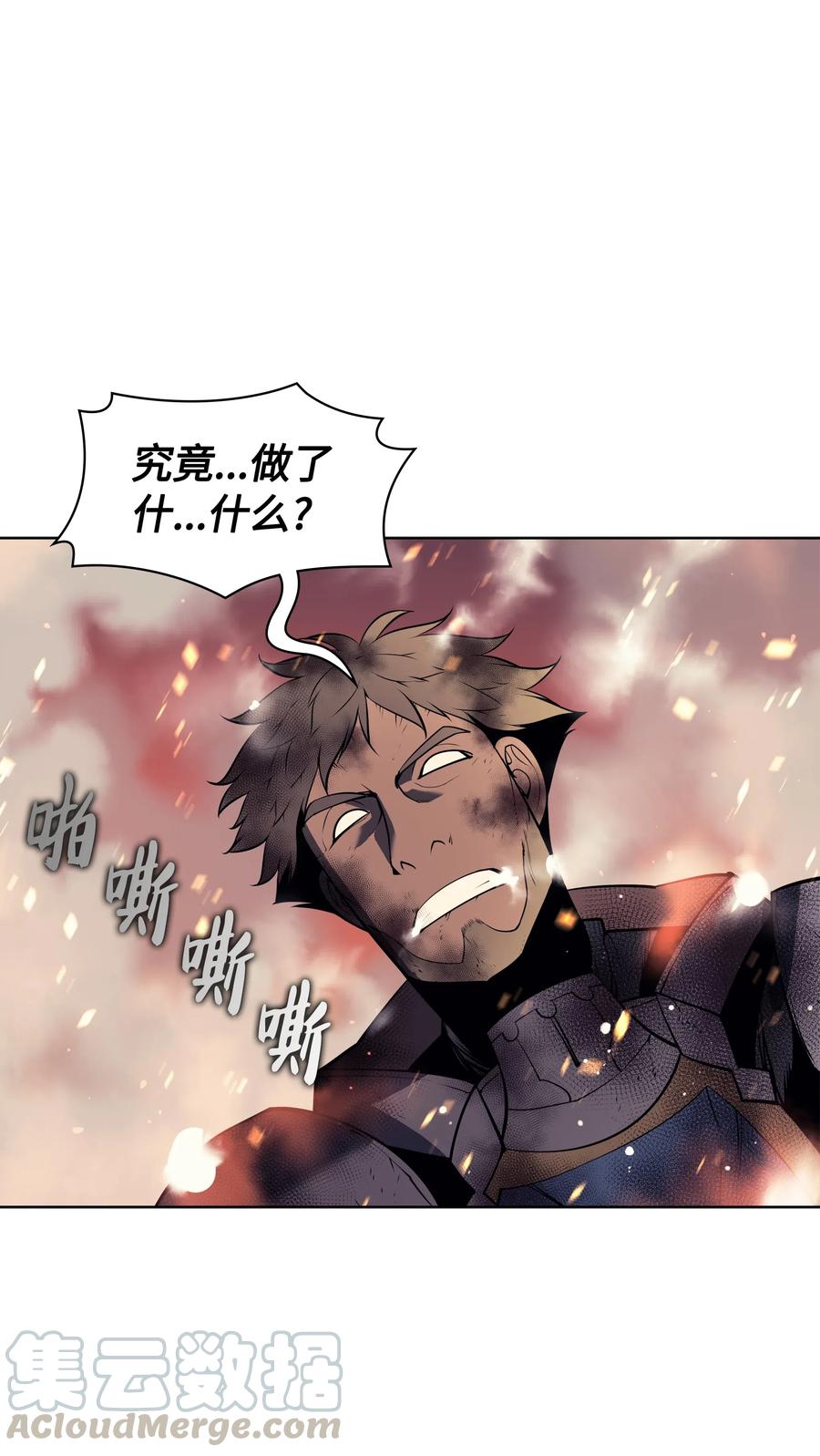 装备我最强026 盟誓