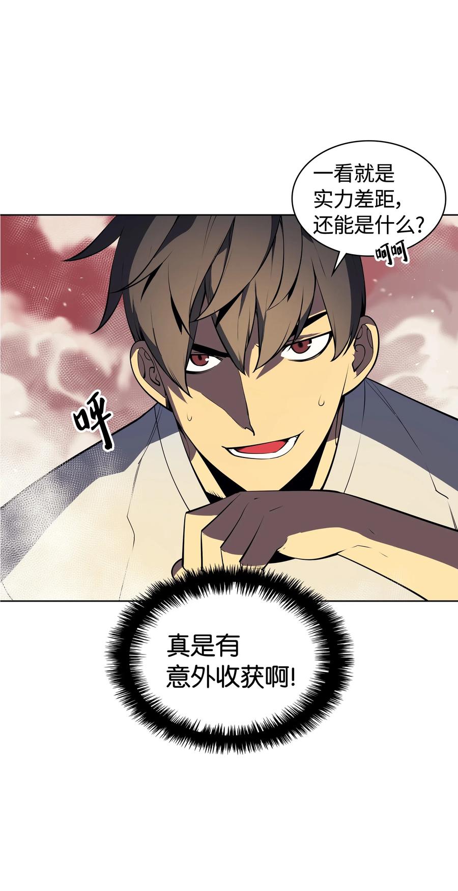 装备我最强026 盟誓