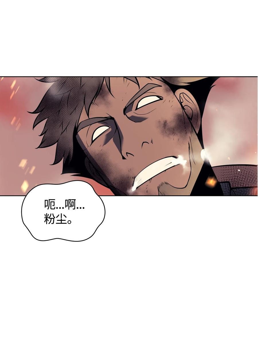 装备我最强026 盟誓