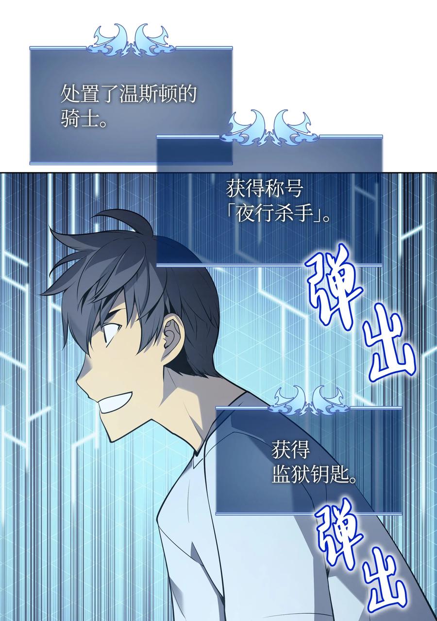 装备我最强026 盟誓