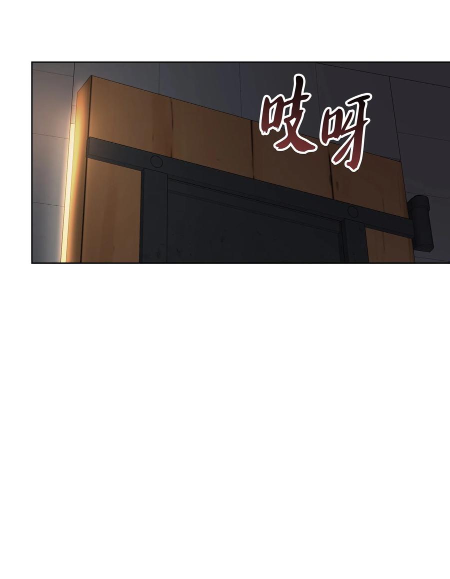 装备我最强026 盟誓
