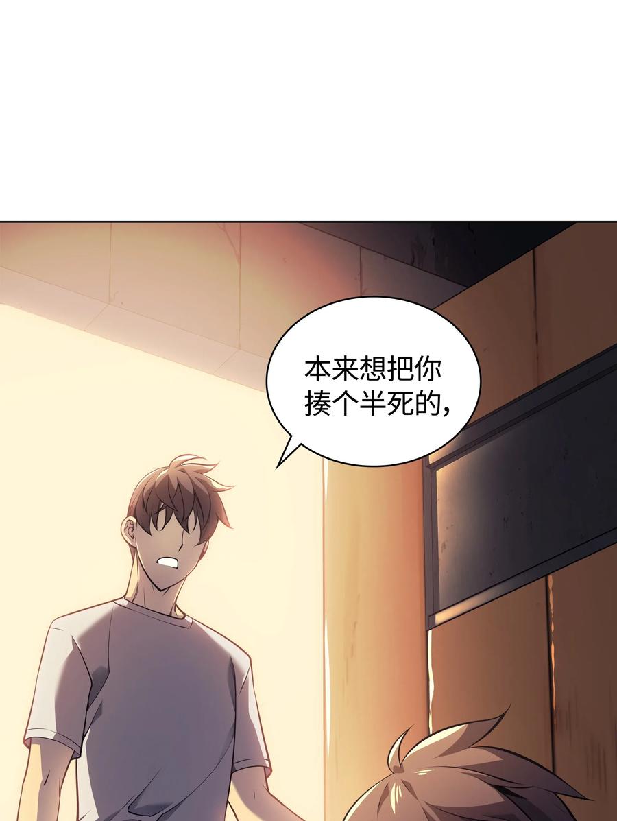 装备我最强026 盟誓