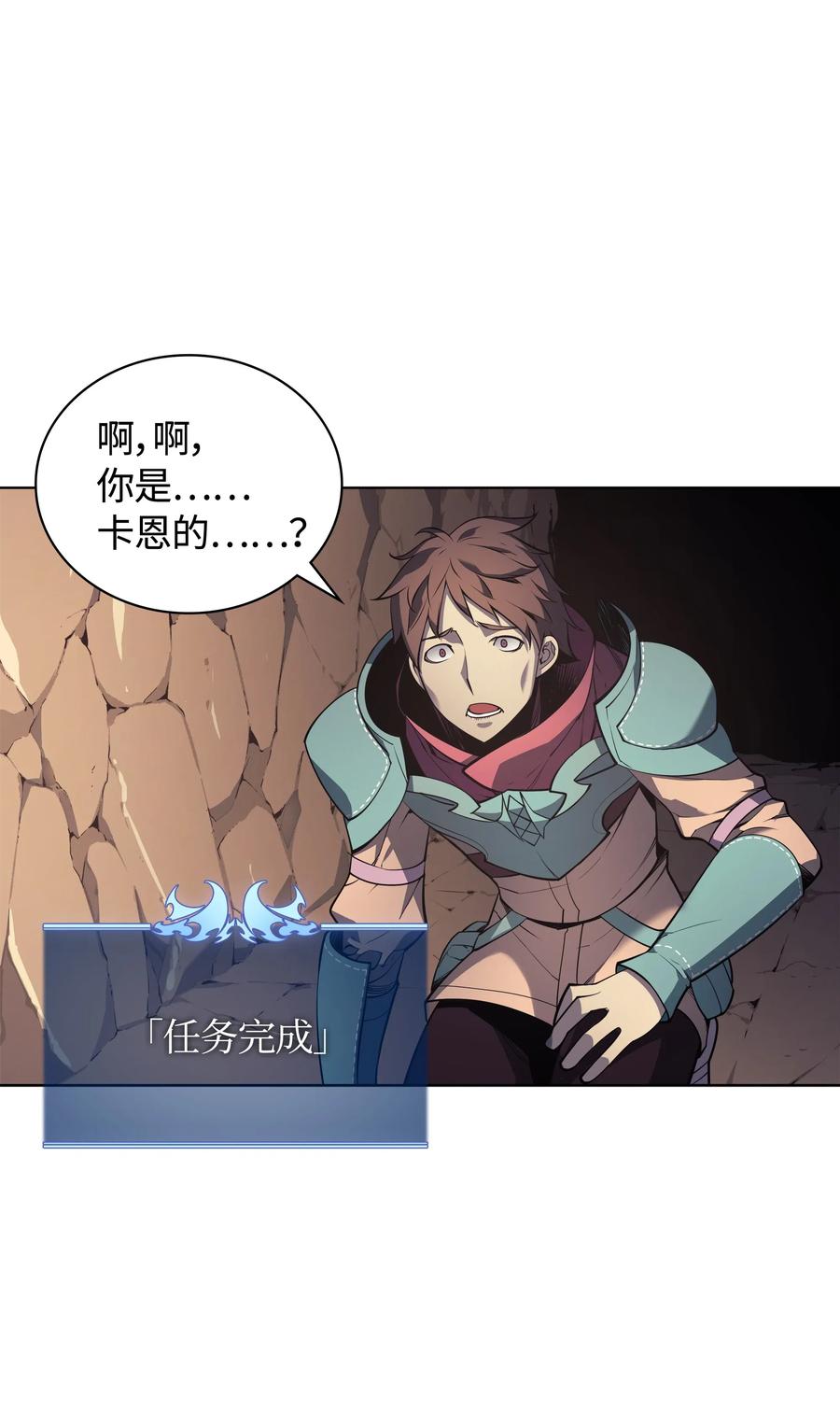 装备我最强026 盟誓