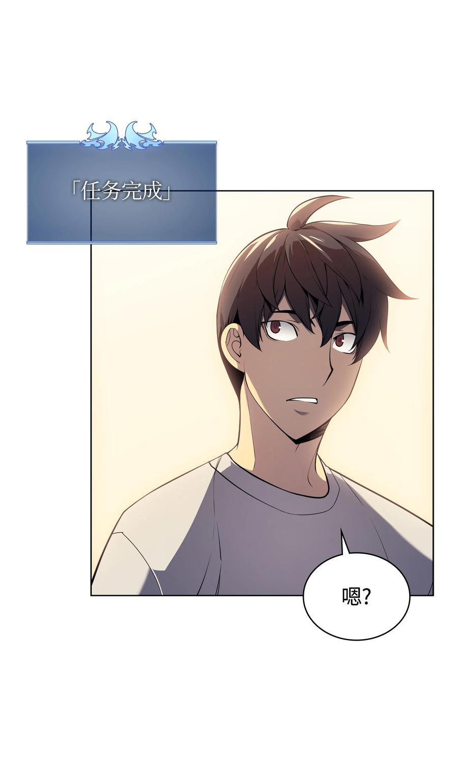 装备我最强026 盟誓