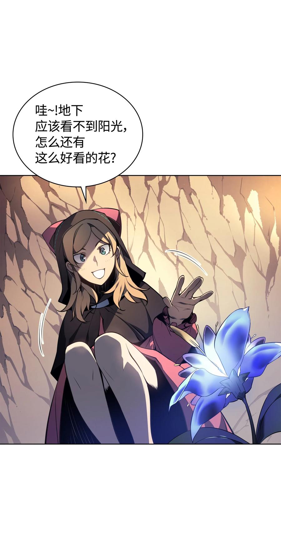 装备我最强026 盟誓