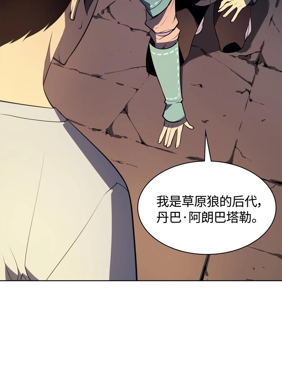 装备我最强026 盟誓