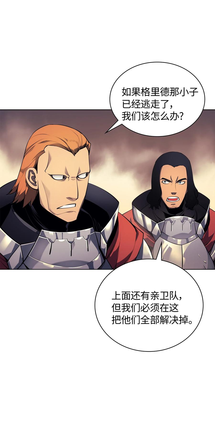 装备我最强027 牺牲