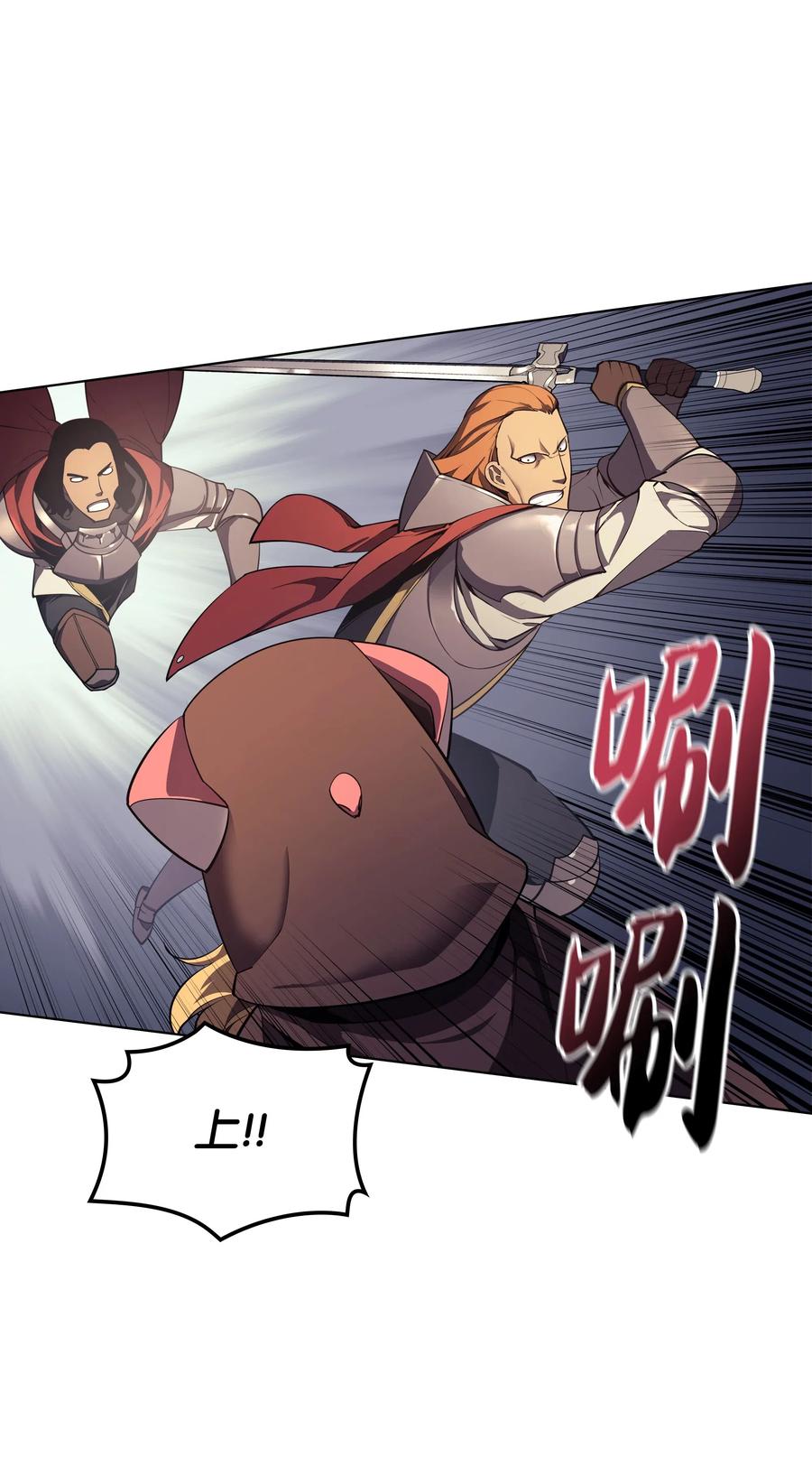 装备我最强027 牺牲