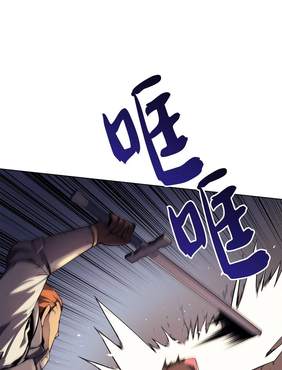 装备我最强027 牺牲