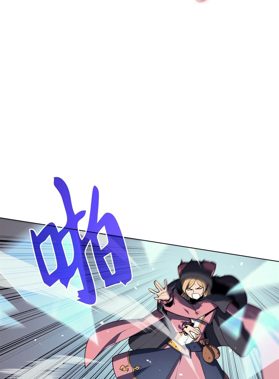 装备我最强027 牺牲