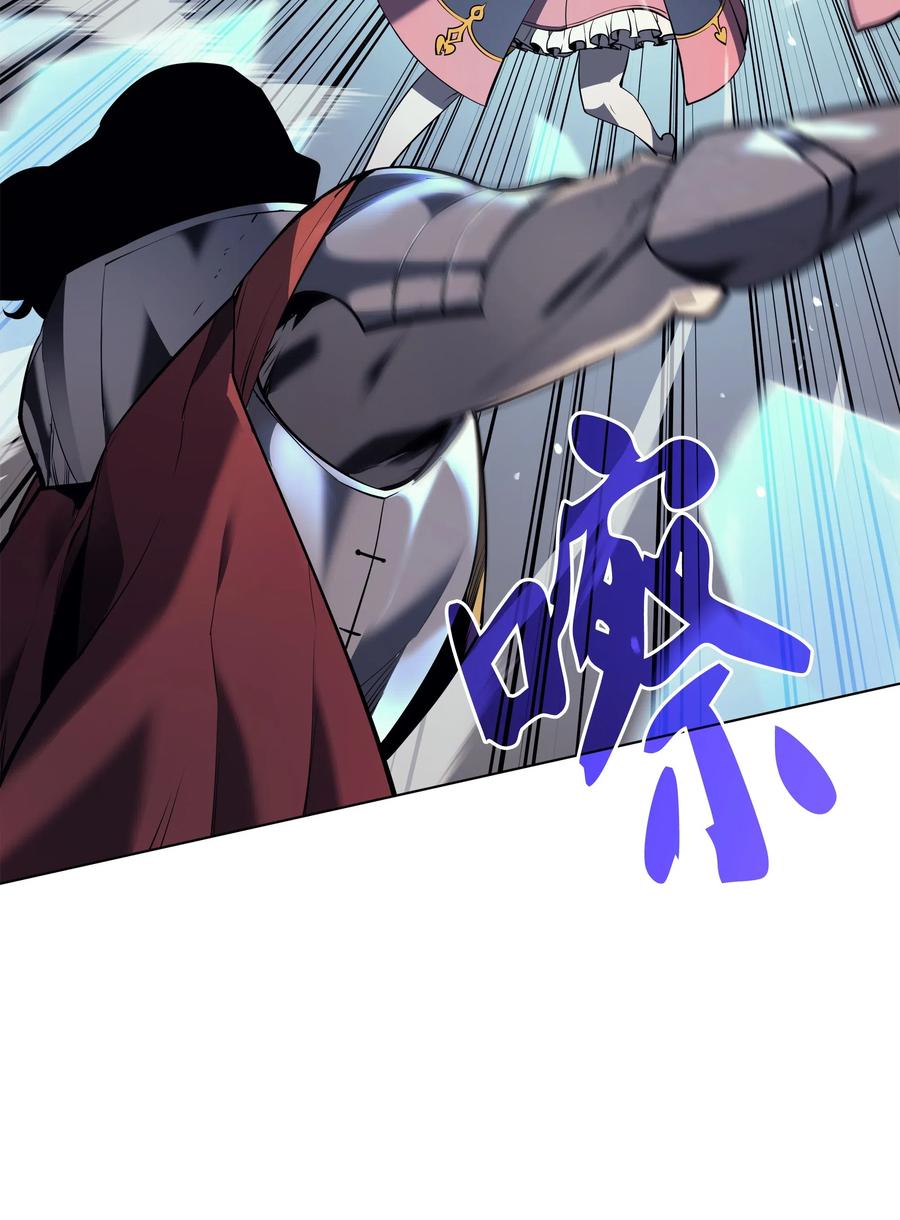 装备我最强027 牺牲