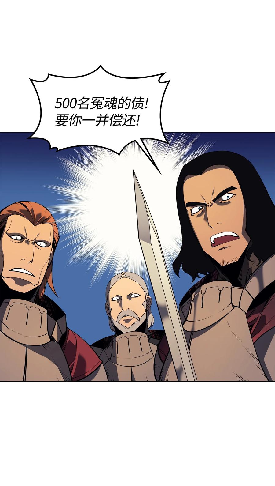 装备我最强027 牺牲