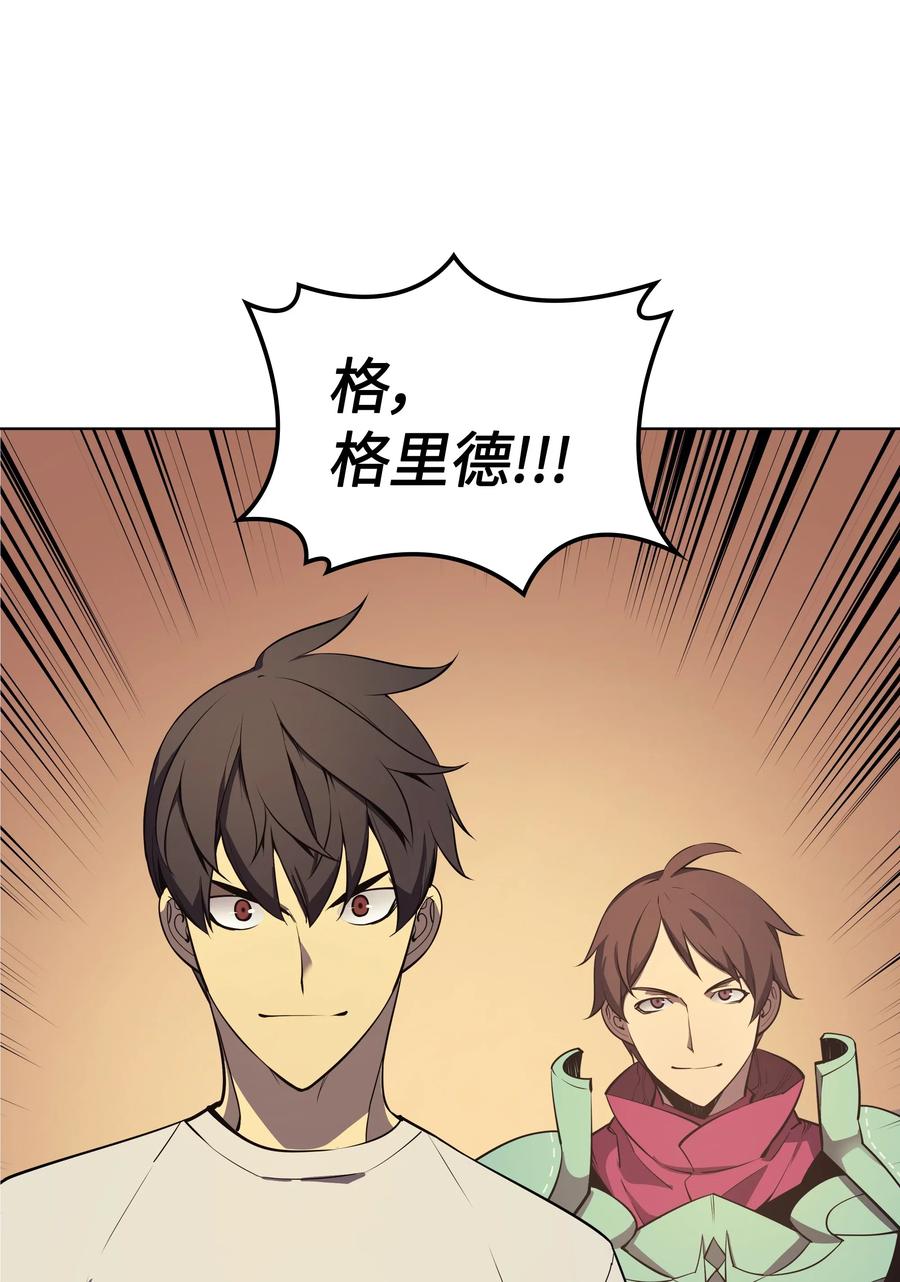 装备我最强027 牺牲