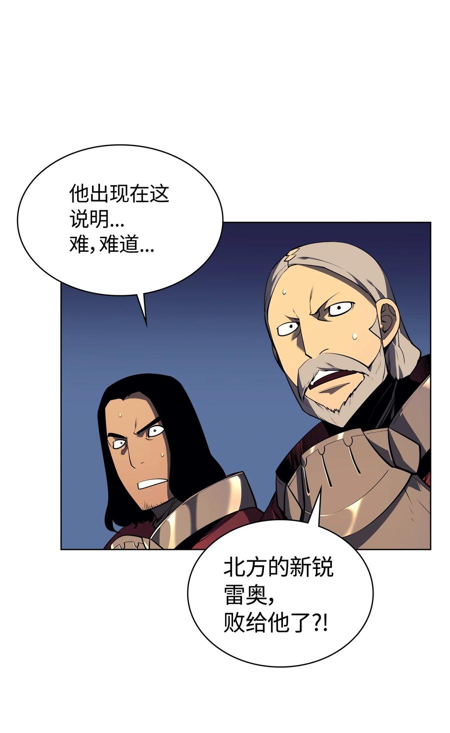 装备我最强027 牺牲