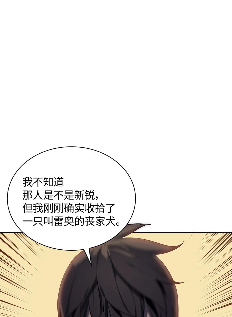 装备我最强027 牺牲