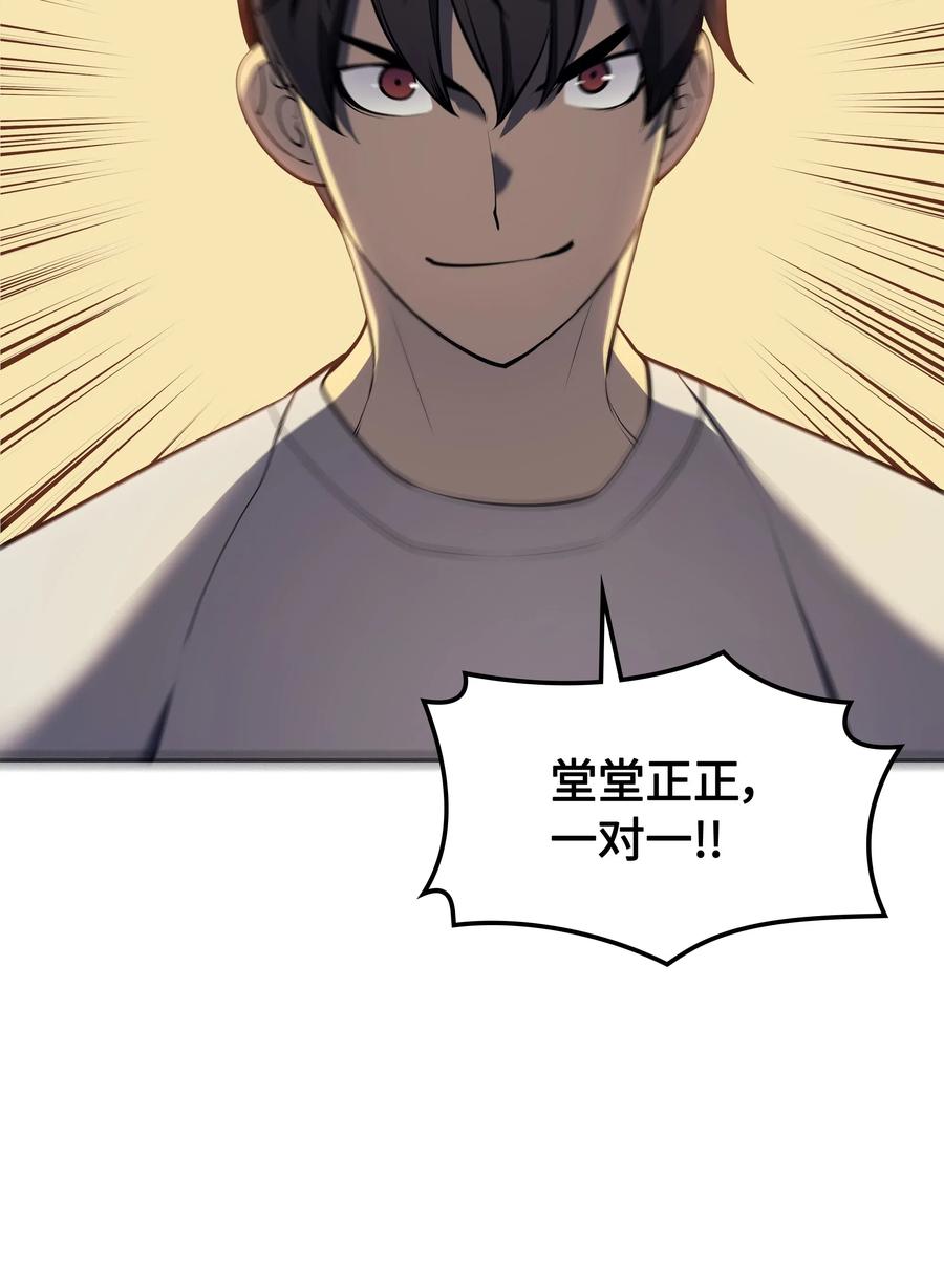 装备我最强027 牺牲