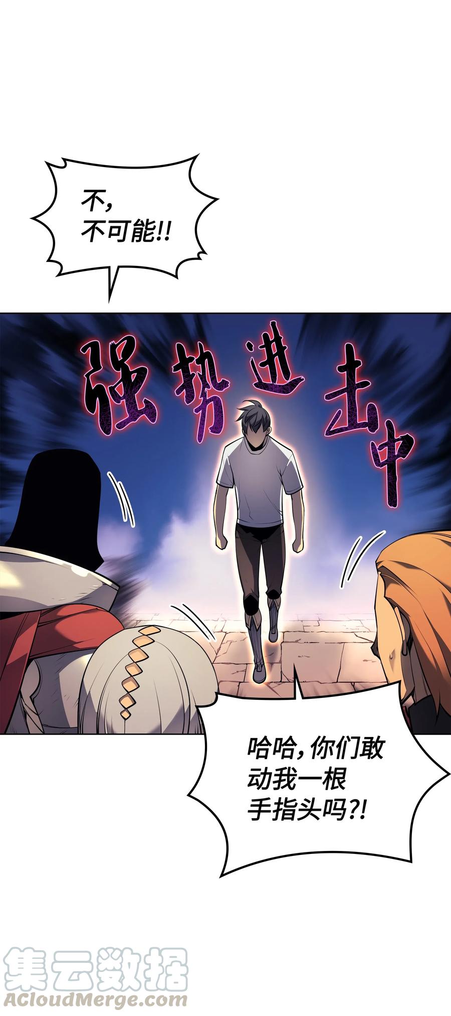 装备我最强027 牺牲