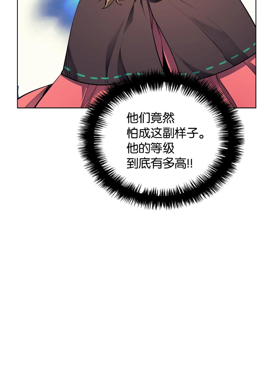 装备我最强027 牺牲