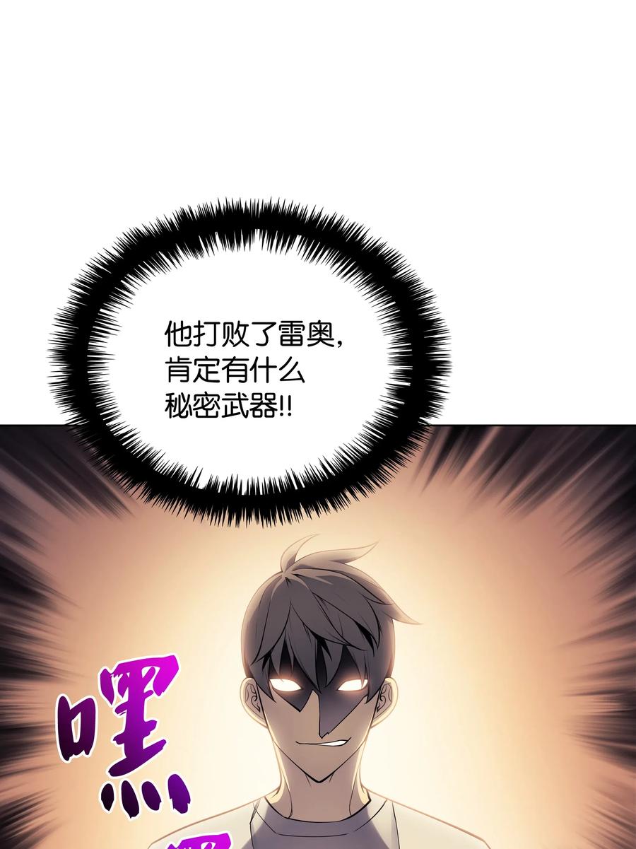 装备我最强027 牺牲