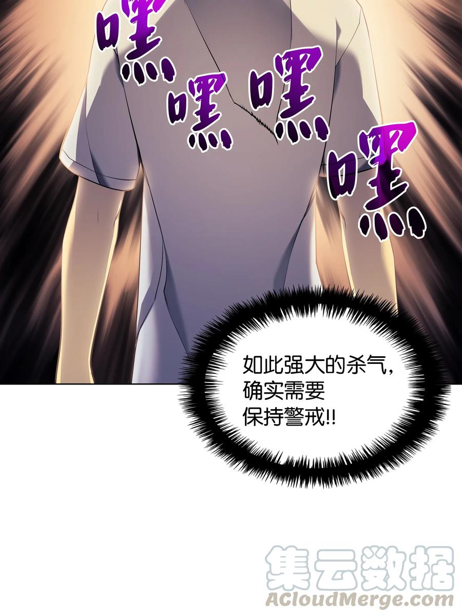 装备我最强027 牺牲