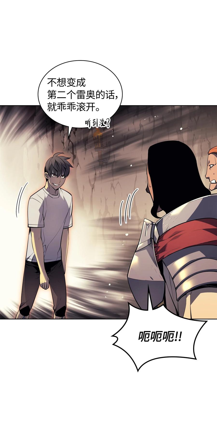 装备我最强027 牺牲