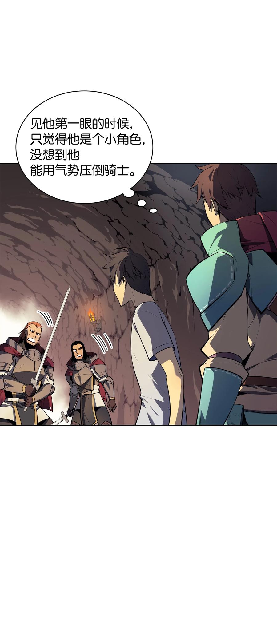 装备我最强027 牺牲