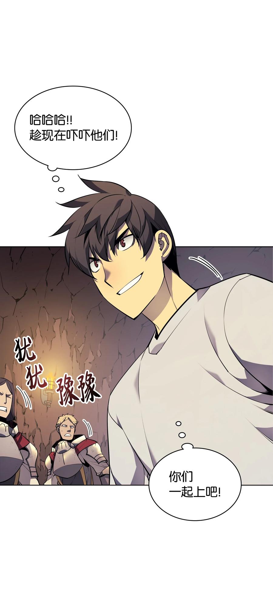 装备我最强027 牺牲