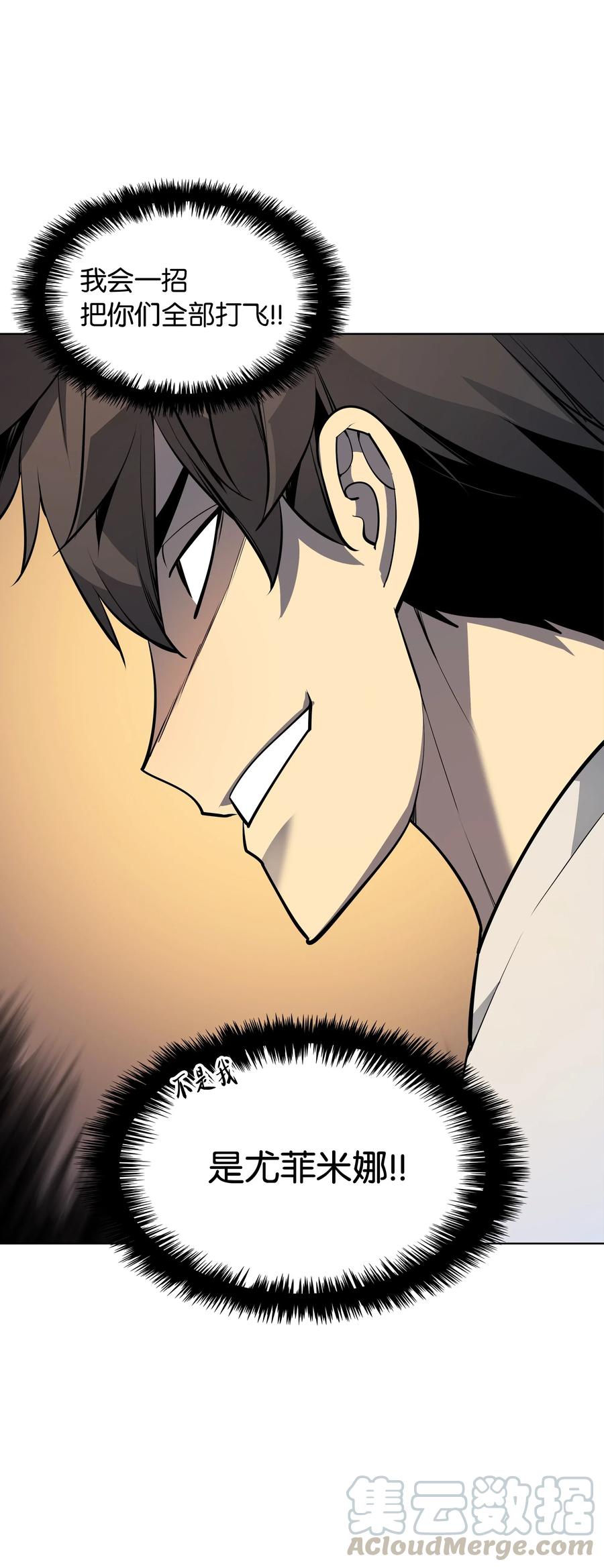 装备我最强027 牺牲