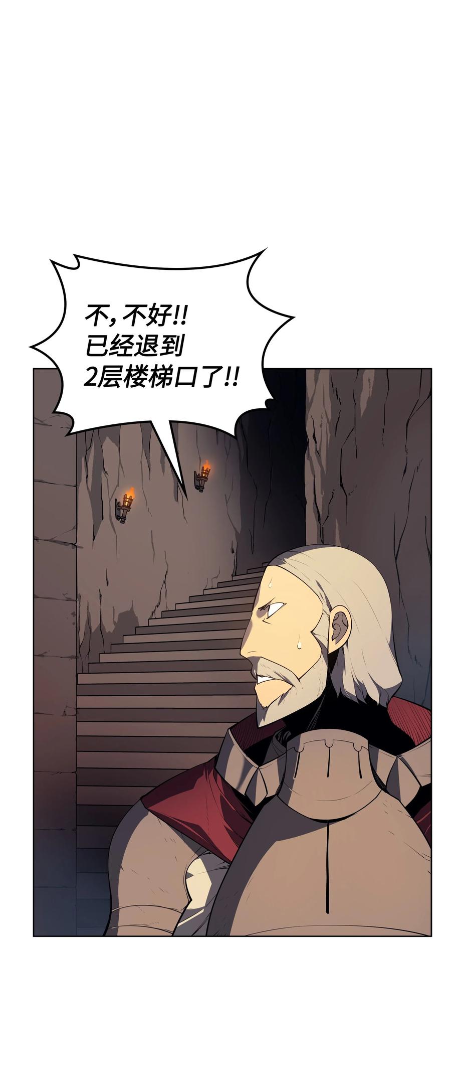 装备我最强027 牺牲