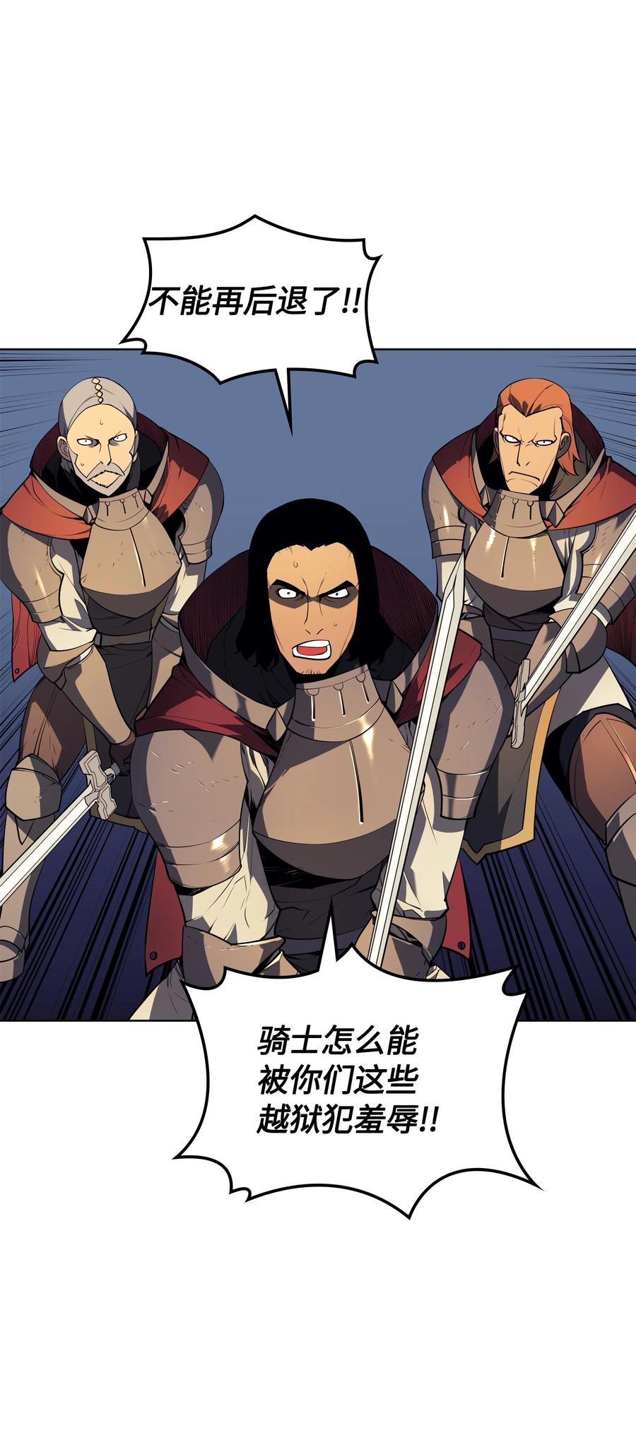 装备我最强027 牺牲