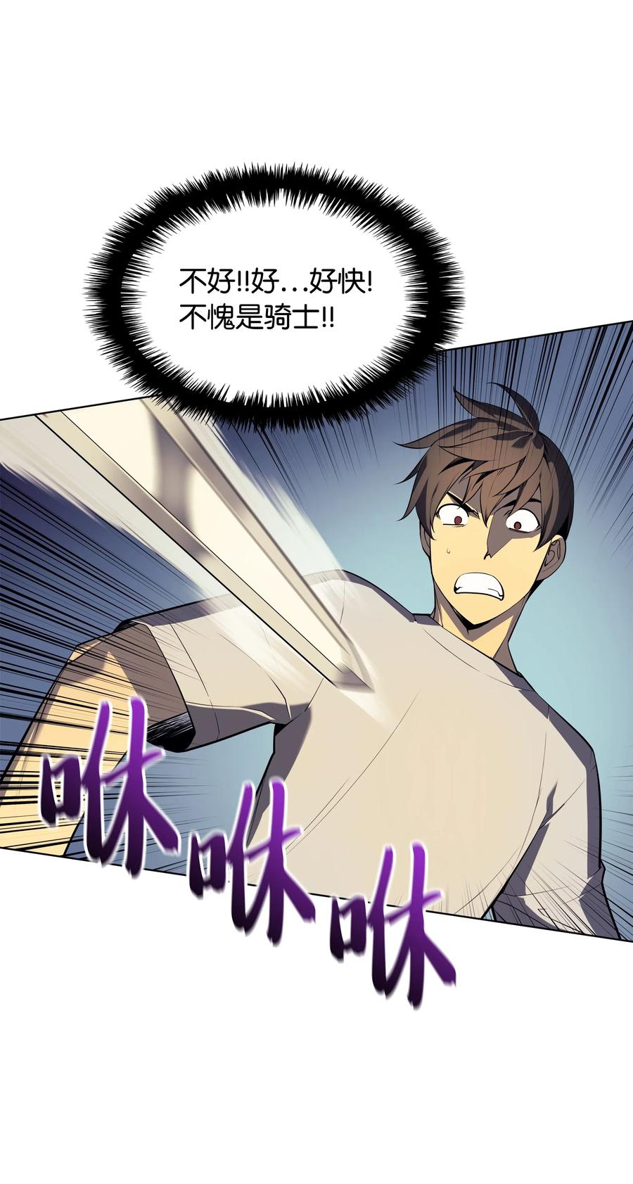 装备我最强027 牺牲