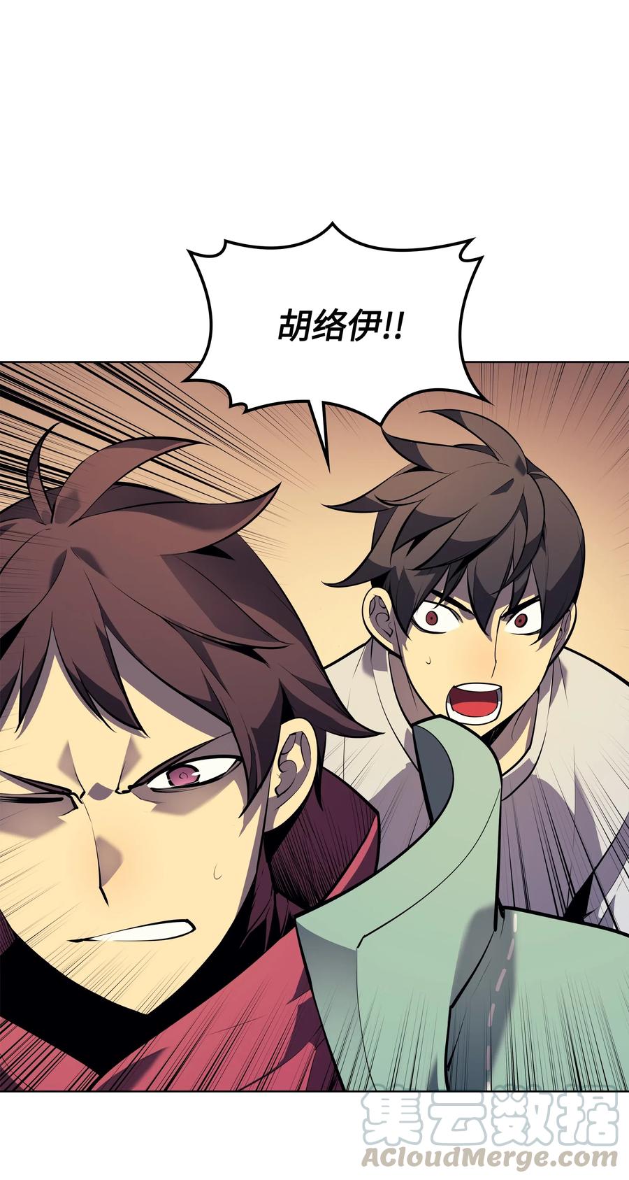 装备我最强027 牺牲