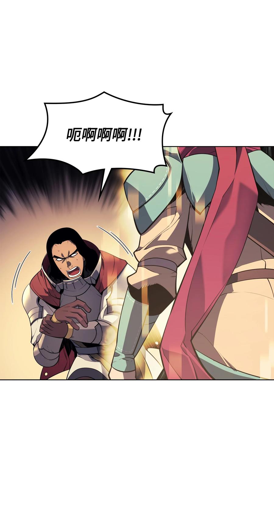 装备我最强027 牺牲