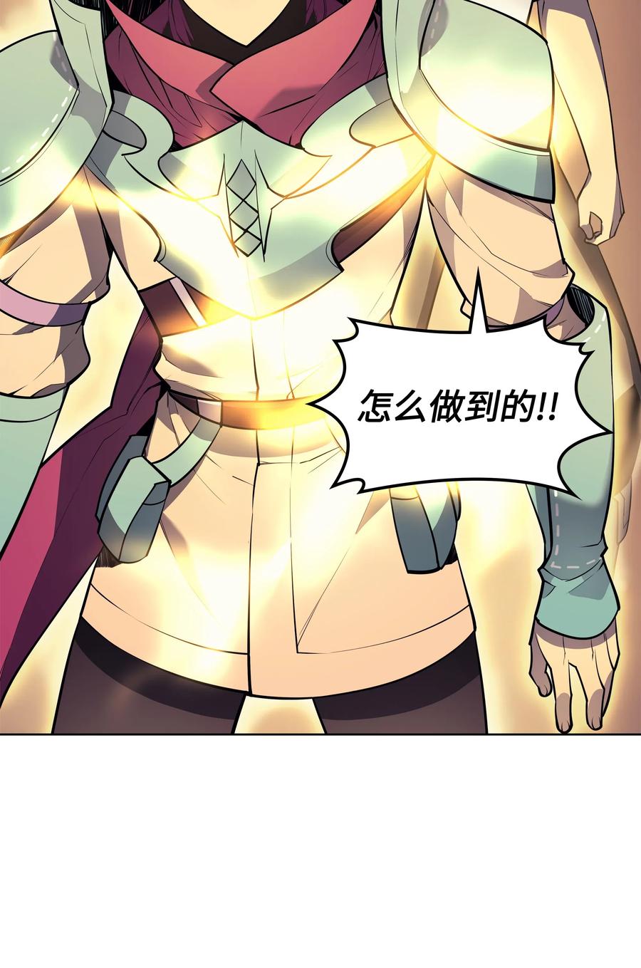 装备我最强027 牺牲