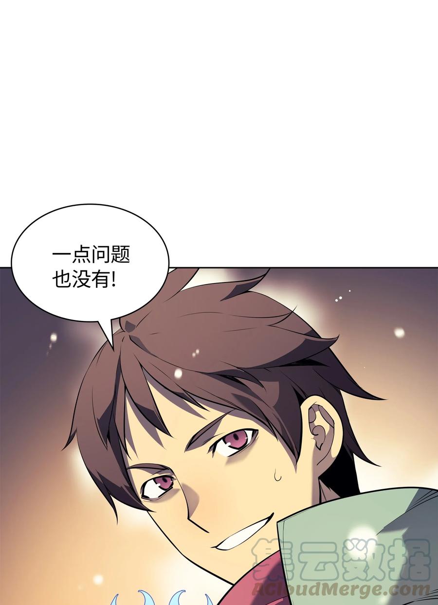 装备我最强027 牺牲