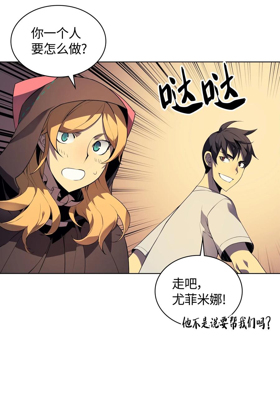 装备我最强027 牺牲