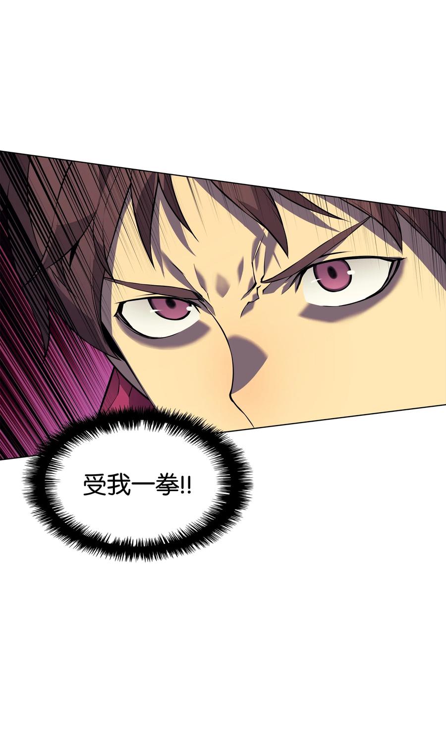 装备我最强027 牺牲