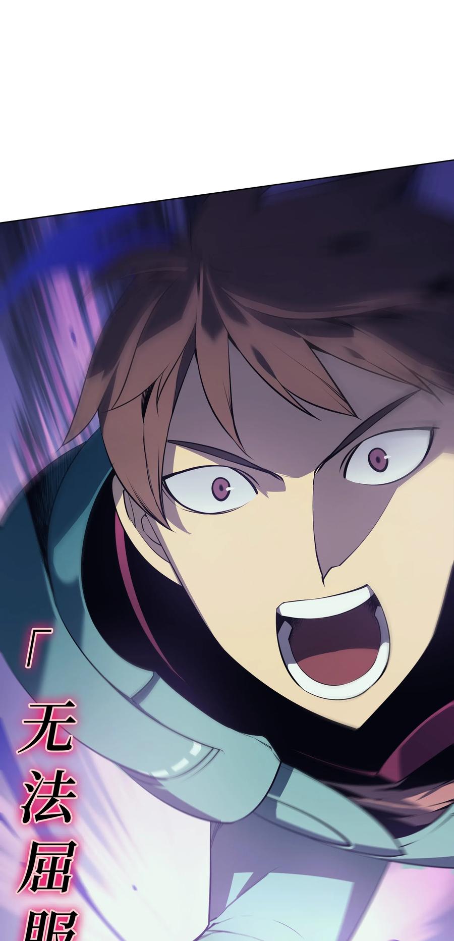 装备我最强027 牺牲