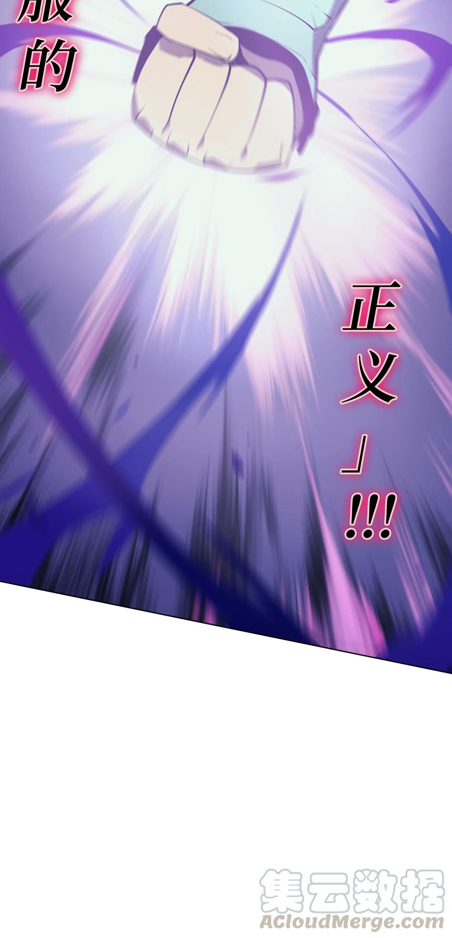 装备我最强027 牺牲