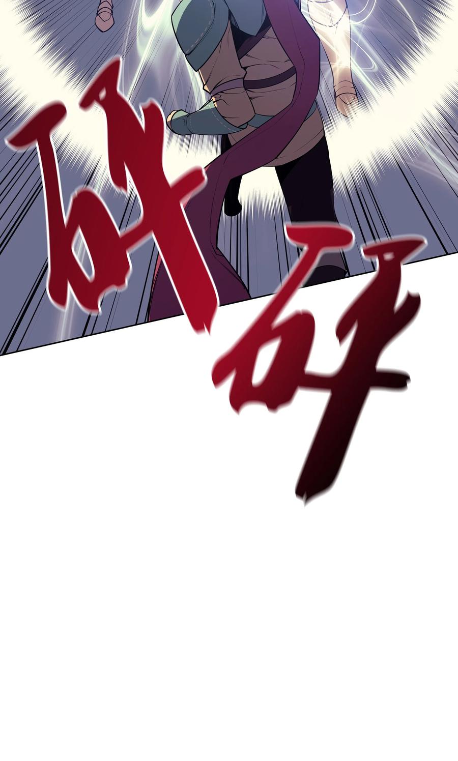 装备我最强027 牺牲