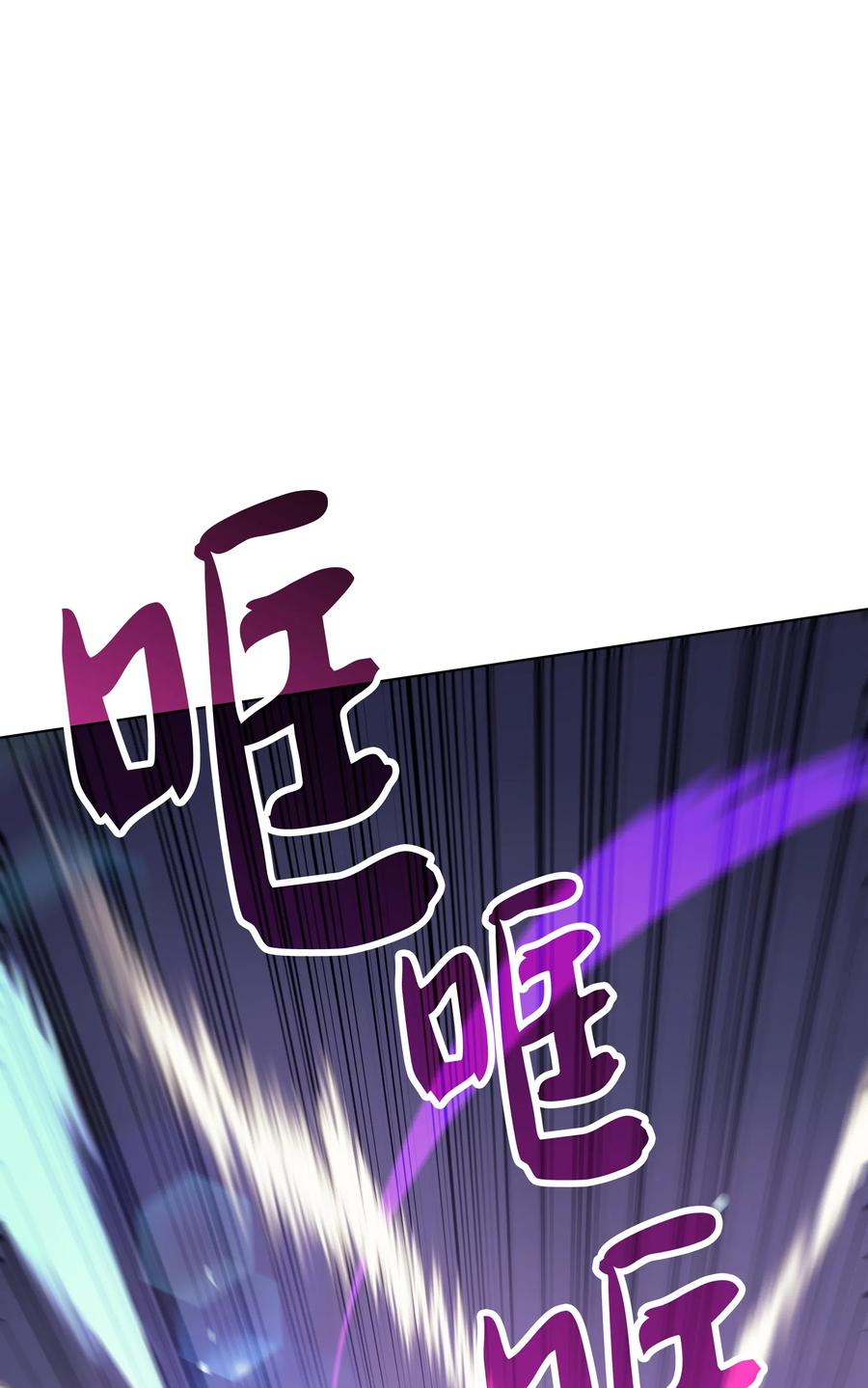 装备我最强027 牺牲