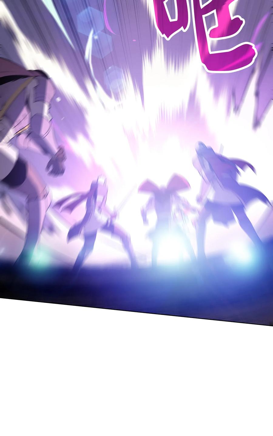 装备我最强027 牺牲