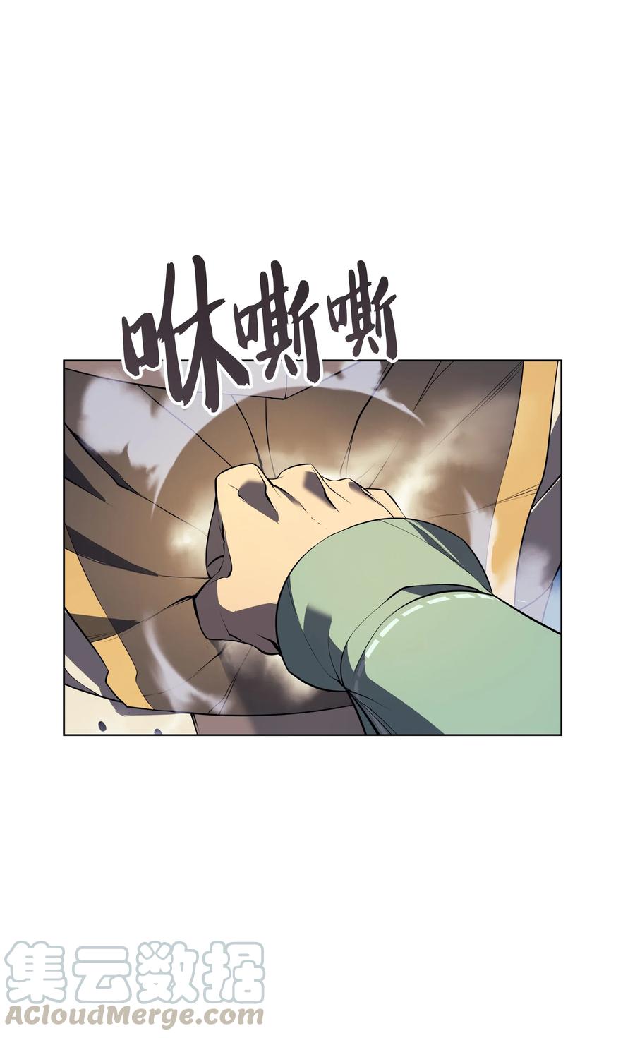 装备我最强027 牺牲