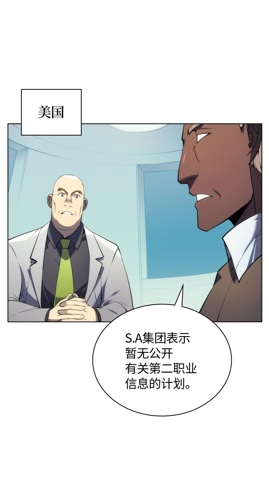 装备我最强029 铁匠铺的继承人