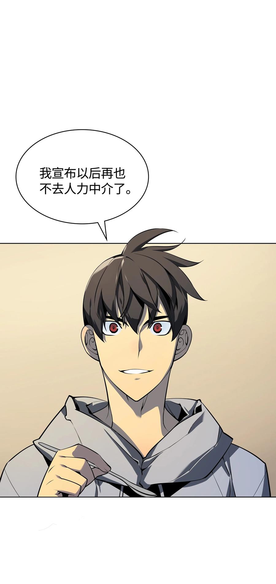 装备我最强029 铁匠铺的继承人