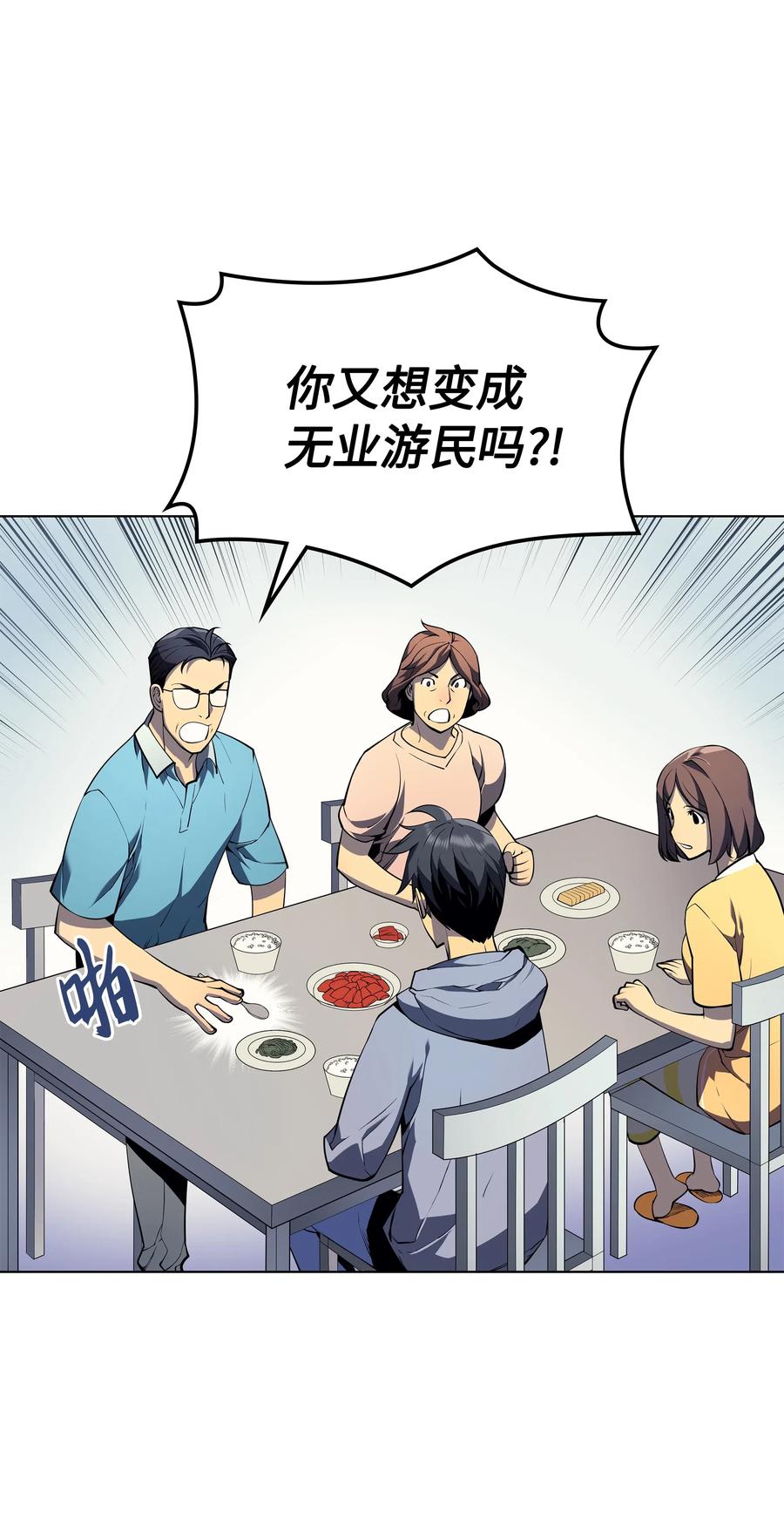 装备我最强029 铁匠铺的继承人