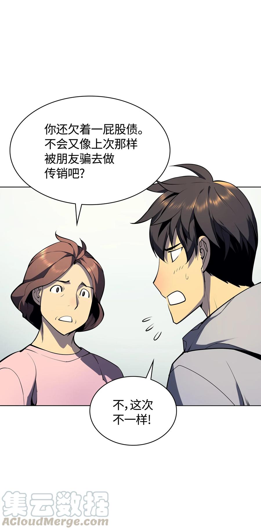 装备我最强029 铁匠铺的继承人